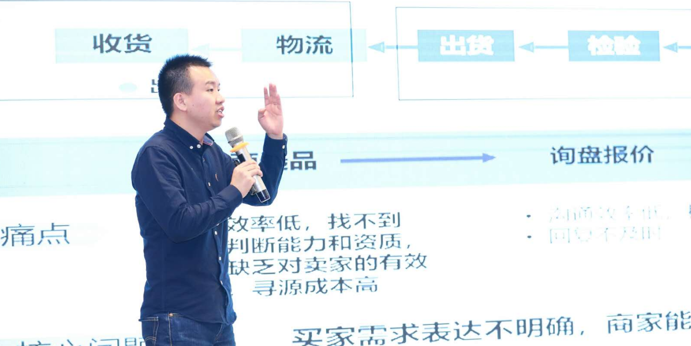 阿里巴巴國際站高級運營專家劉偉