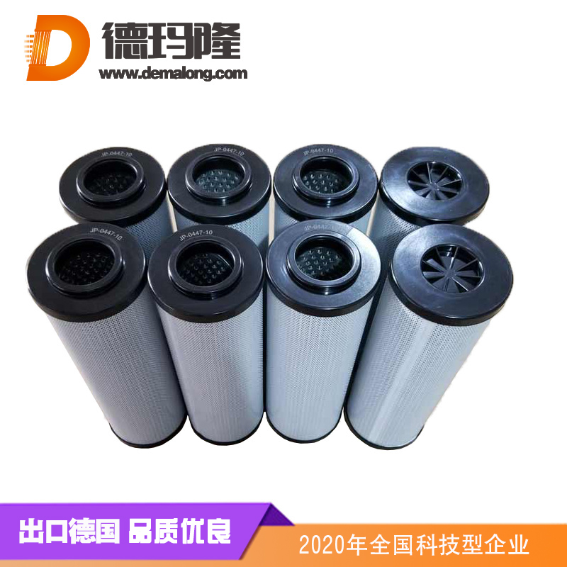 ABZFER0140101XMA 注塑機濾芯