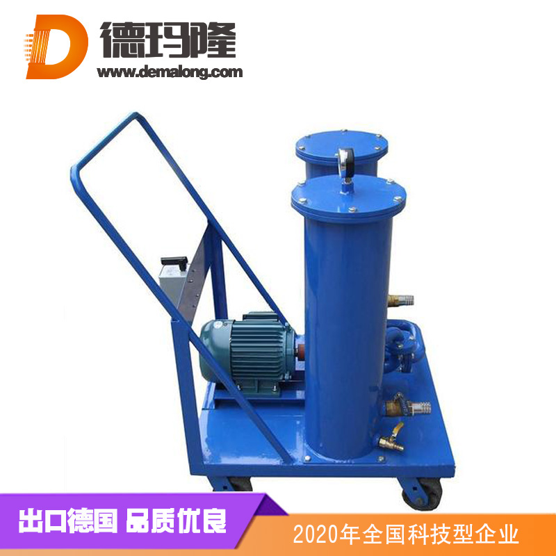 德瑪隆FCM-100-K-N2B05濾油機(jī)濾油小車