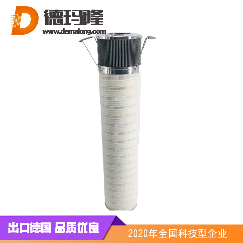 德瑪隆-HC8300FKS24H-YC11B風電齒輪箱濾芯