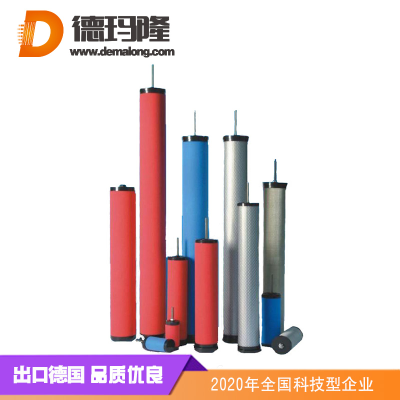 德瑪隆-廠家專業替代漢克森，E7-16精密濾芯，德瑪隆