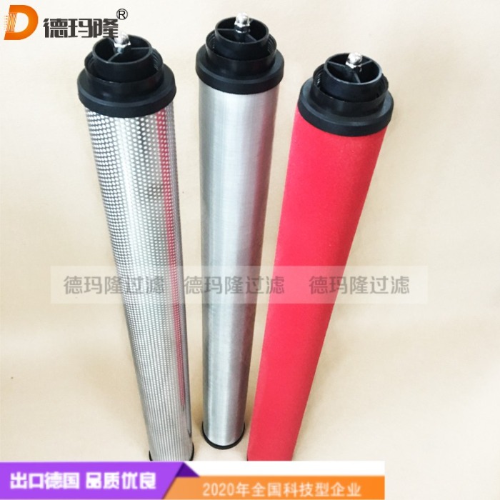 德瑪隆供應(yīng)壓縮機(jī)氣體濾芯JD-150P JD-150S