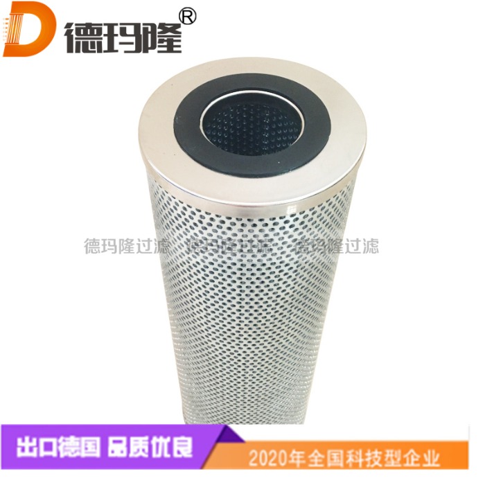 德瑪隆供應液壓濾芯01-094-011 01.094.011 01094011 