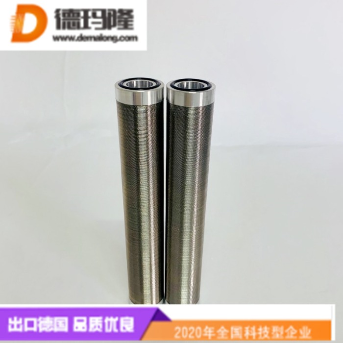 德瑪隆供應輔機燃油供油單元自清洗過濾器濾芯FA-40 FO MAX FILTER