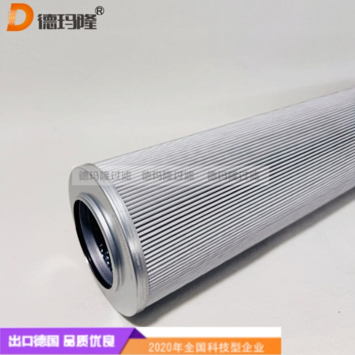 德瑪隆供應(yīng)液壓濾芯377A9846P002 