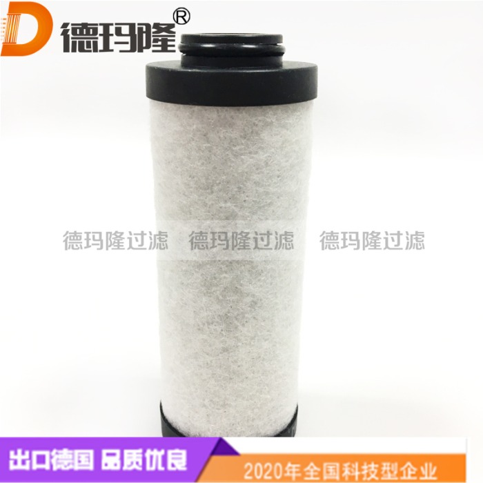德瑪隆供應真空泵濾芯731311-0000 