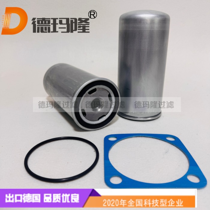 德瑪隆供應空壓機油濾芯59031220