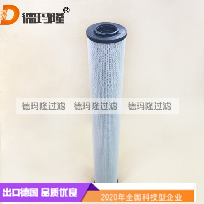 德瑪隆供應液壓系統注塑機濾芯SS100B25B M9753994 