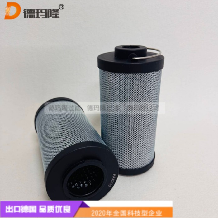 德瑪隆供應油濾芯3AFV9893943 