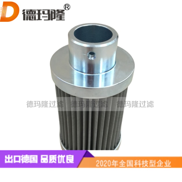  德瑪隆供應(yīng)高壓濾芯K000910258