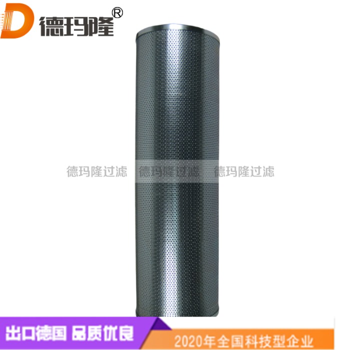 德瑪隆供應(yīng)回油濾芯FC1110M035VSY