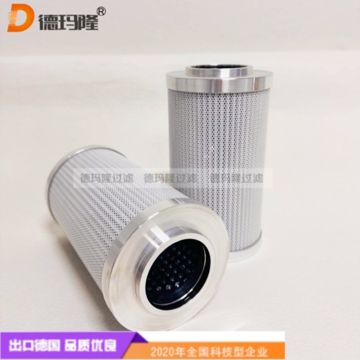 德瑪隆供應(yīng)高壓濾芯MM0232736 