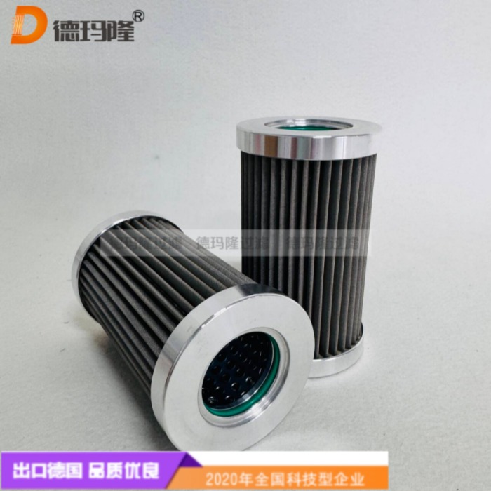 德瑪隆供應(yīng)高壓油濾芯HFE 110/10H 186026 