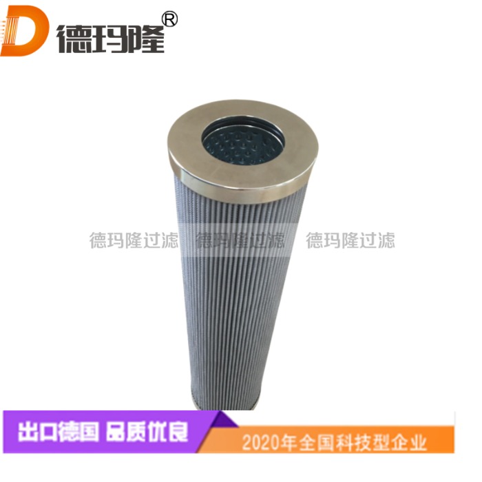 德瑪隆供應(yīng)液壓濾芯154938 154933 154936 