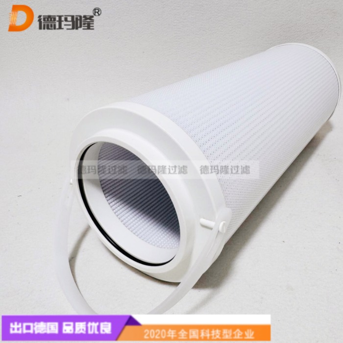  德瑪隆供應(yīng)液壓回油濾芯HC0657FDT36H