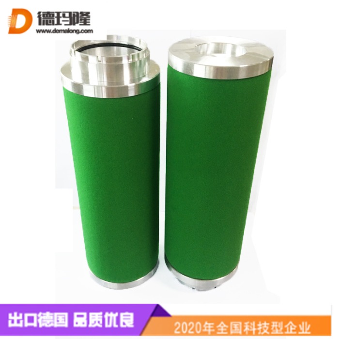 德瑪隆供應(yīng)空壓機管道精密濾芯1140XP 1140ZP EZ1140U EZ1140U-HT