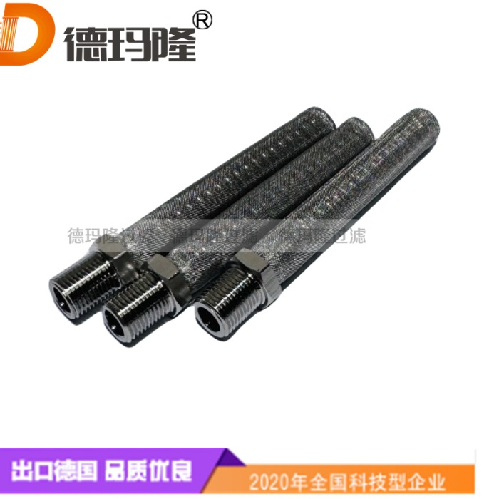 德瑪隆供應伺服閥濾芯