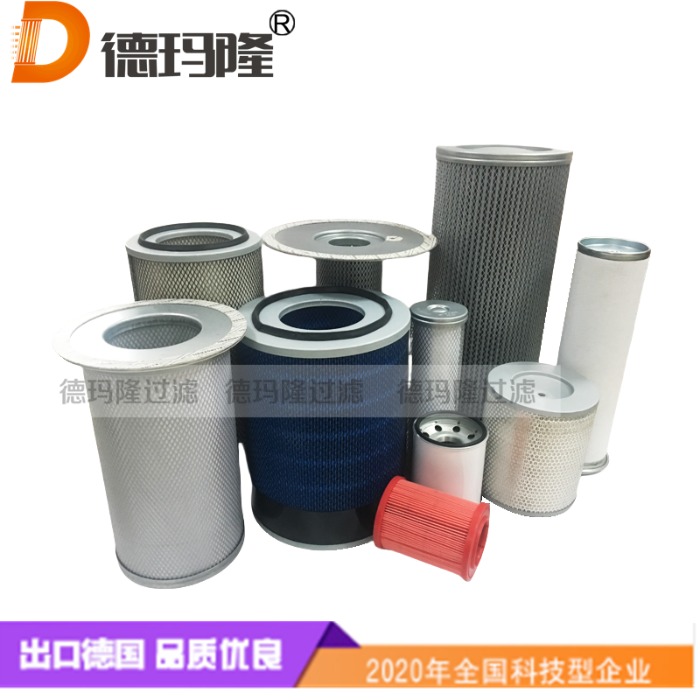 德瑪隆供應(yīng)空壓機(jī)油濾芯8830013160