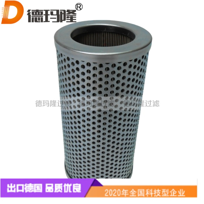 德瑪隆供應(yīng)船用重油濾芯1987473 Z45587 